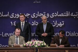 امضای تفاهم نامه همکاری شرکت ملی صنایع پتروشیمی و اتحادیه صنایع شیمیایی روسیه