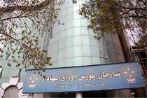 رشد قندی‌ها و افت خودرویی‌ها در معاملات امروز بورس