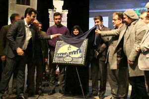 مراسم اختتامیه تئاتر خیابانی دائم برگزاری شد