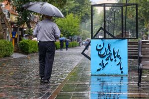 بارش باران در مناطق مختلف کشور تشدید می‌شود