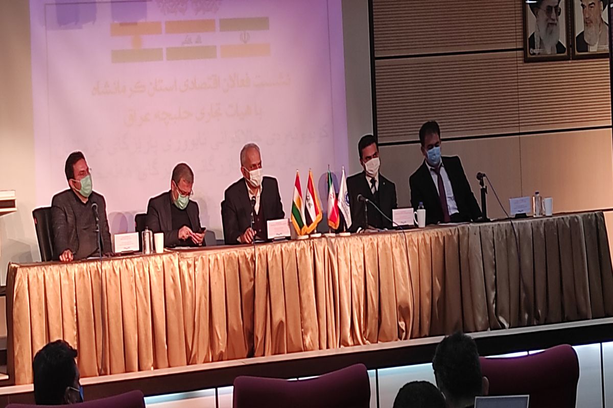 نشست مشترک حلبچه و کرمانشاه