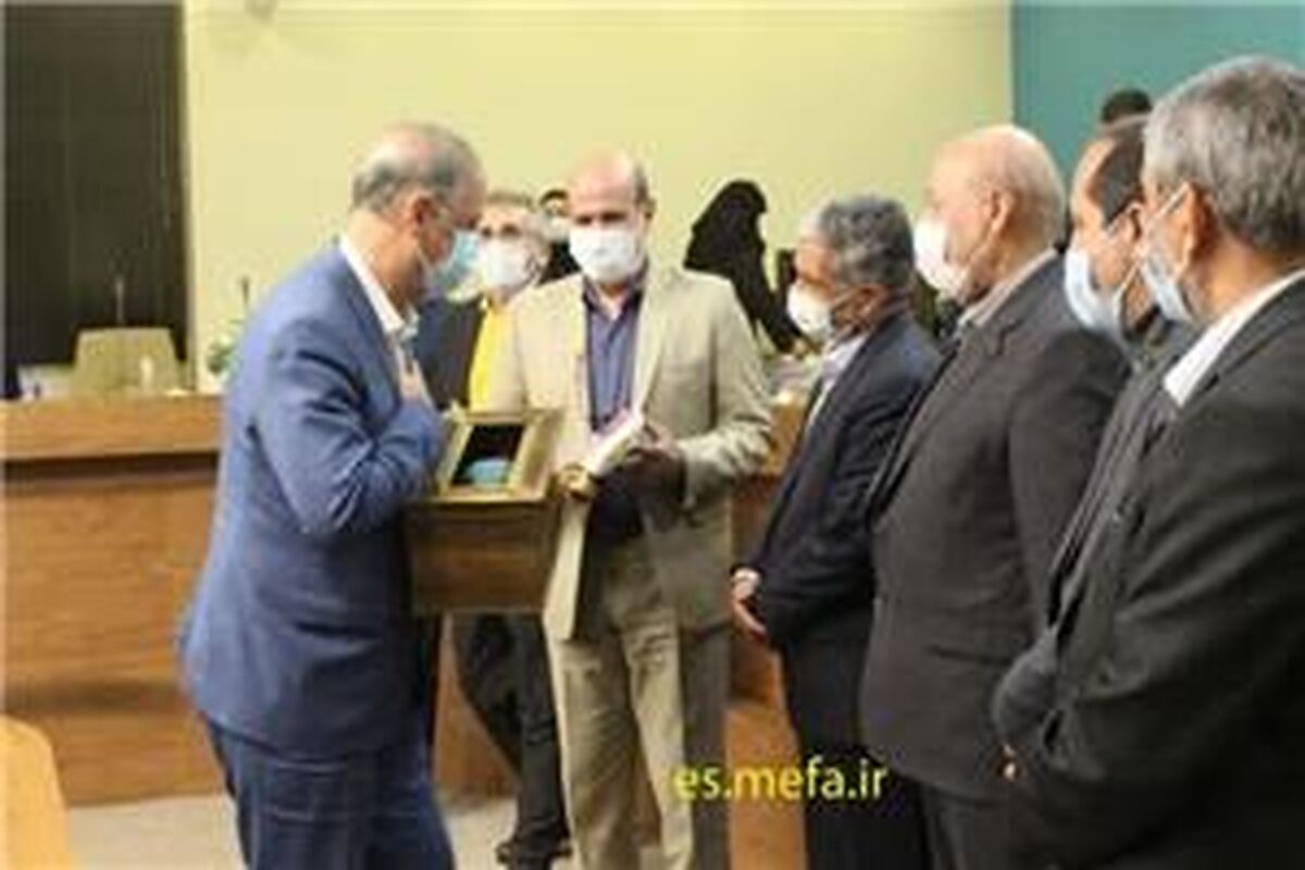 اداره مالیات اصفهان