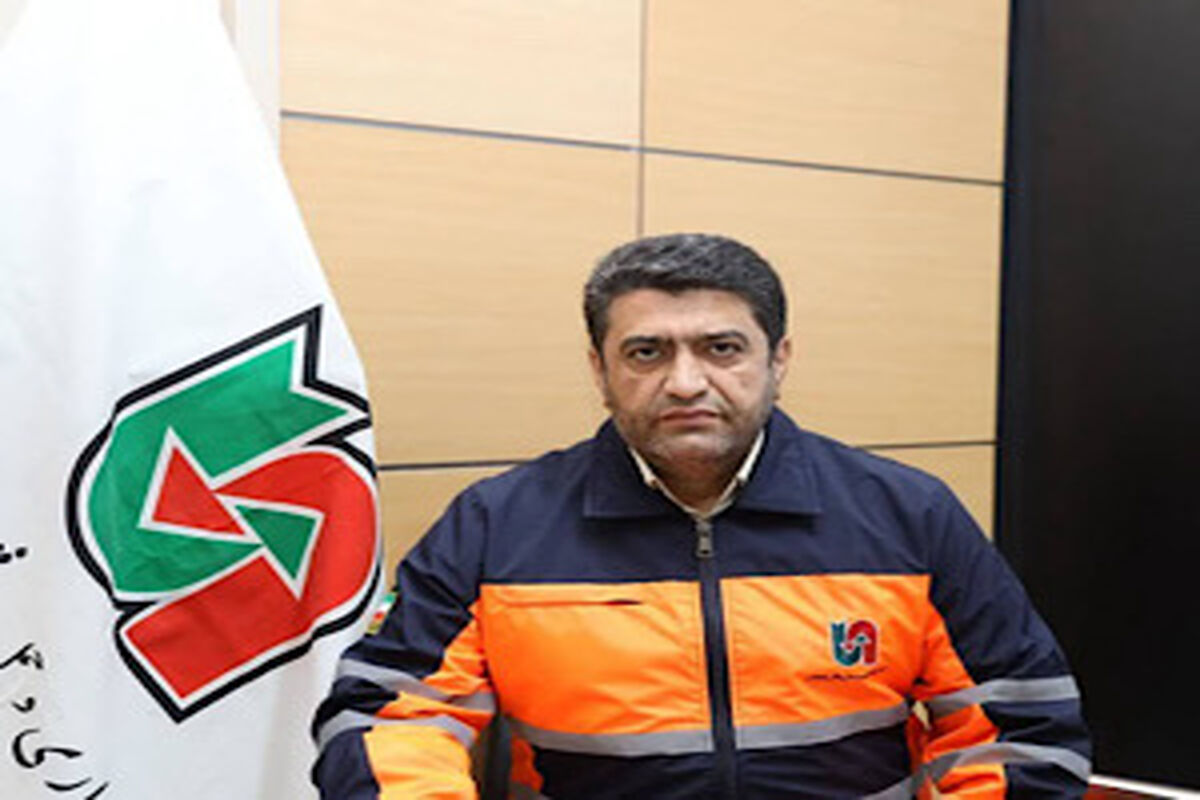 راهداری