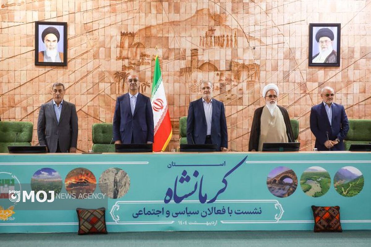 پزشکیان