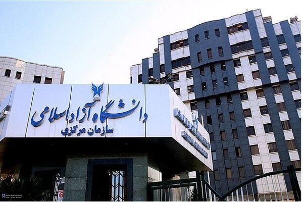 اعلام جزئیات برگزاری امتحانات تابستان دانشگاه آزاد اسلامی