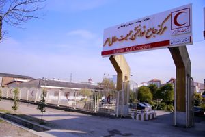 سه پایگاه امدادونجات جدید در مازندران احداث می شود