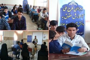 سازماندهی نیروی انسانی مهم‌ترین اولویت پروژه مهر مدارس بابلسر است