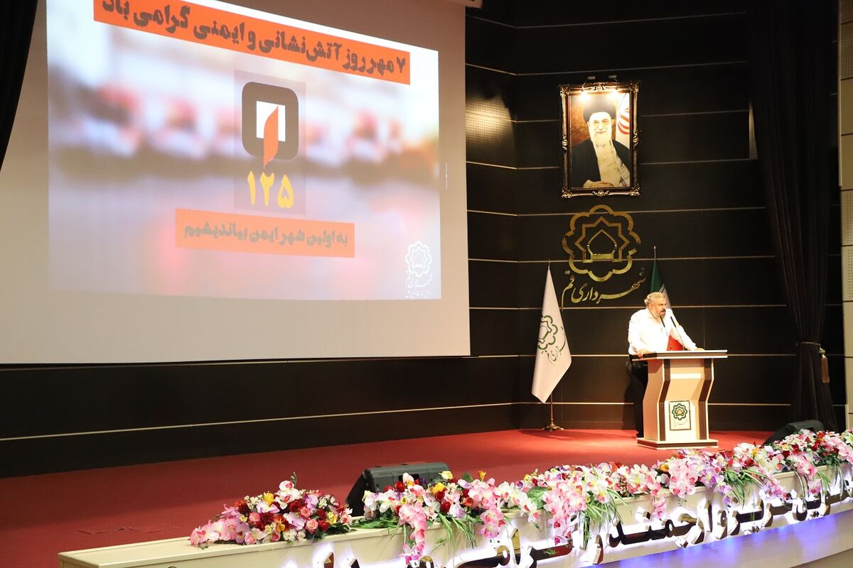 حمید کریمی