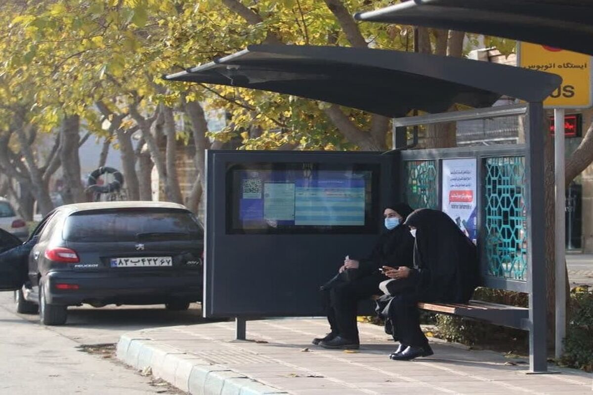 سامانه اصرو