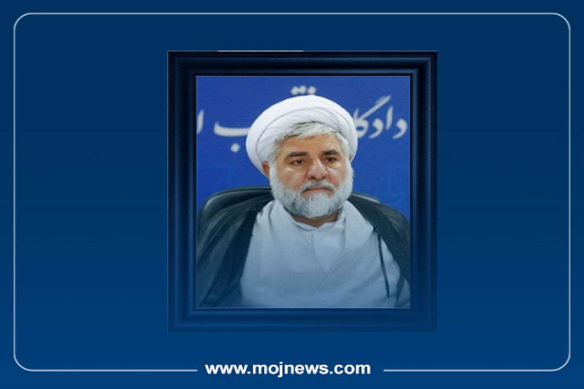 کاور شهید مقیسه