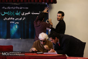 نشست خبری اپرای پردیس و پریسا با حضور لوریس چکناواریان