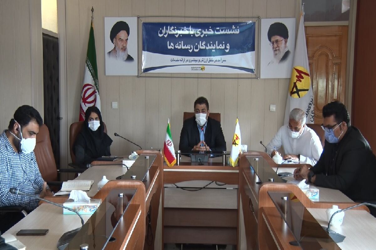نشست خبری