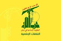اسرائیل درباره «سناریوی وحشتناک» همگرایی ترکیه و حزب‌الله لبنان هشدار داد