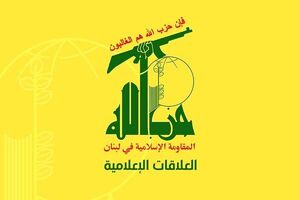 اسرائیل درباره «سناریوی وحشتناک» همگرایی ترکیه و حزب‌الله لبنان هشدار داد