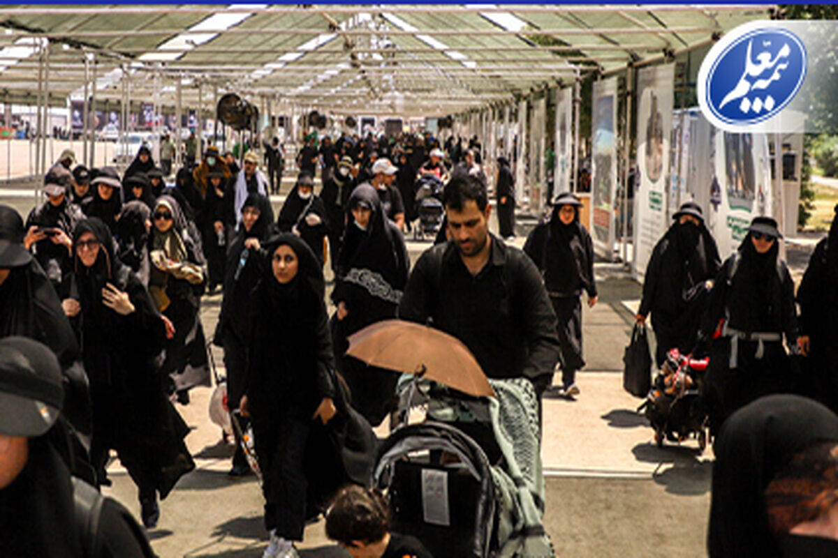 بیمه معلم