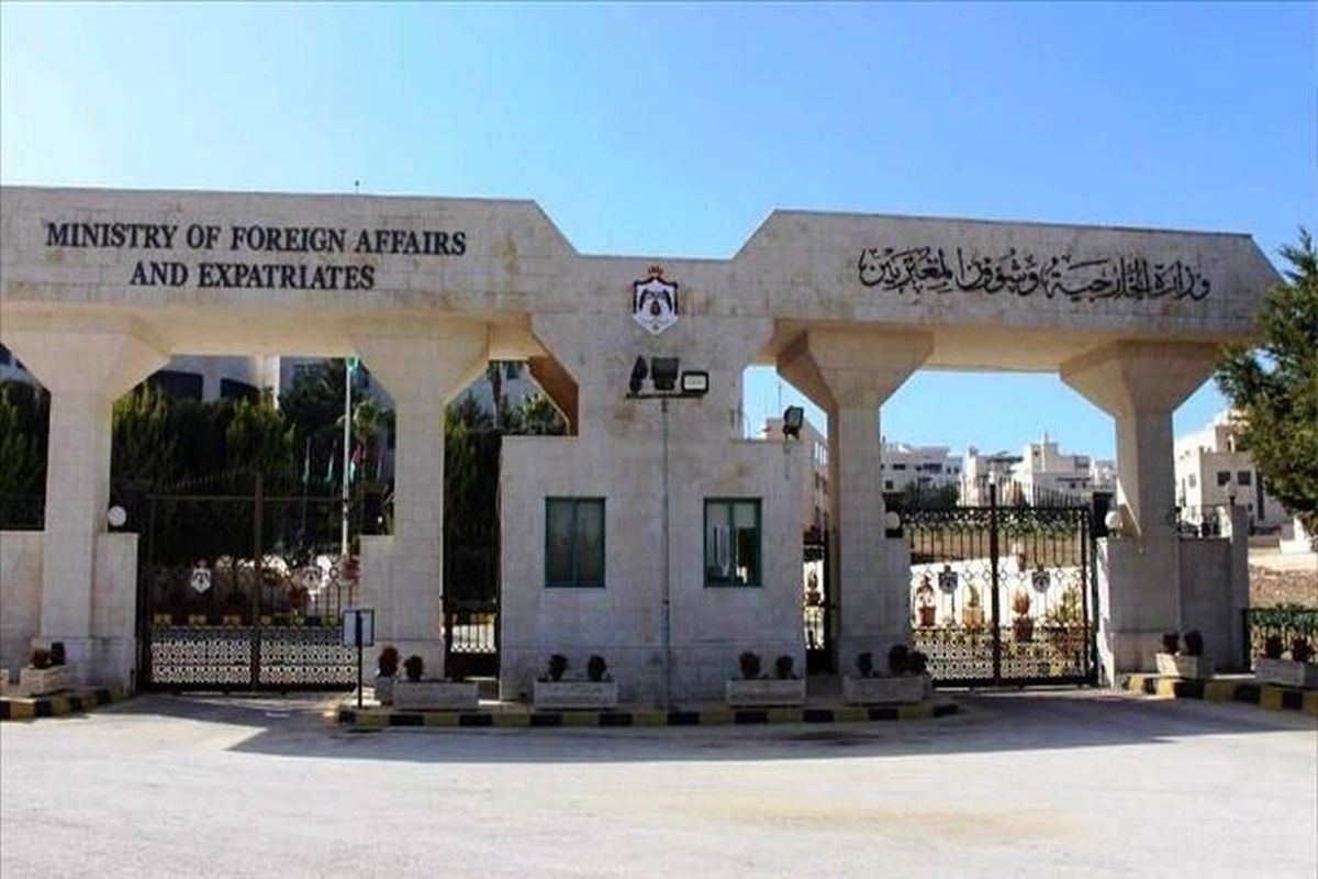 وزارت امور خارجه