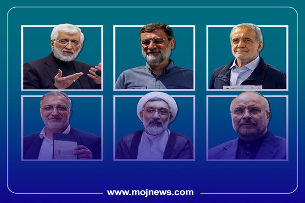 کاور نظرسنجی موج