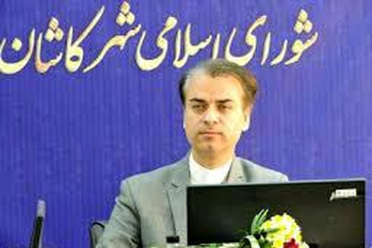 شورای شهر کاشان