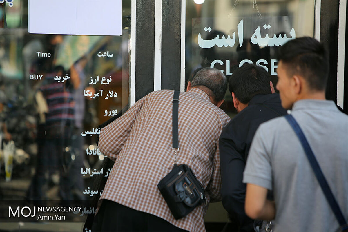 بازار+ارز+تهران