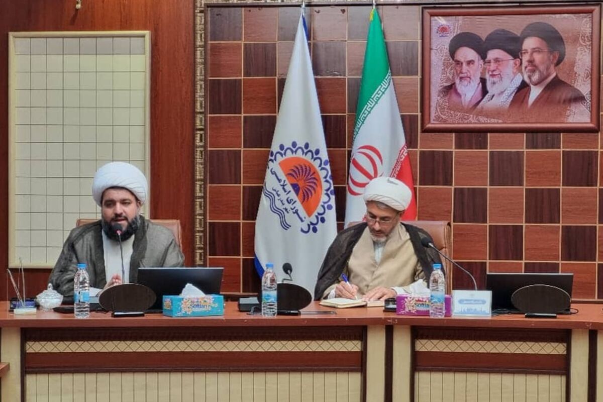 سازمان تبلیعات اسلامی هرمزگان + شورای شهر 