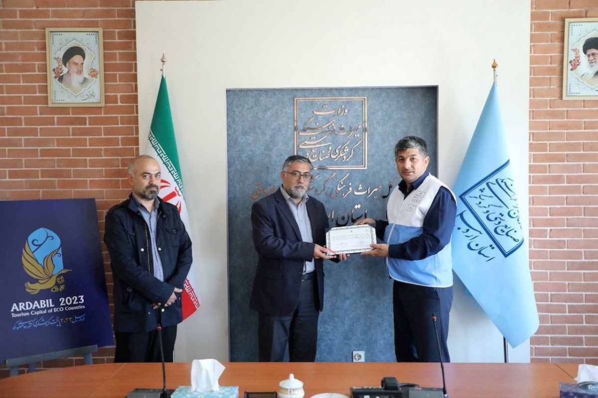 میراث فرهنگی اردبیل