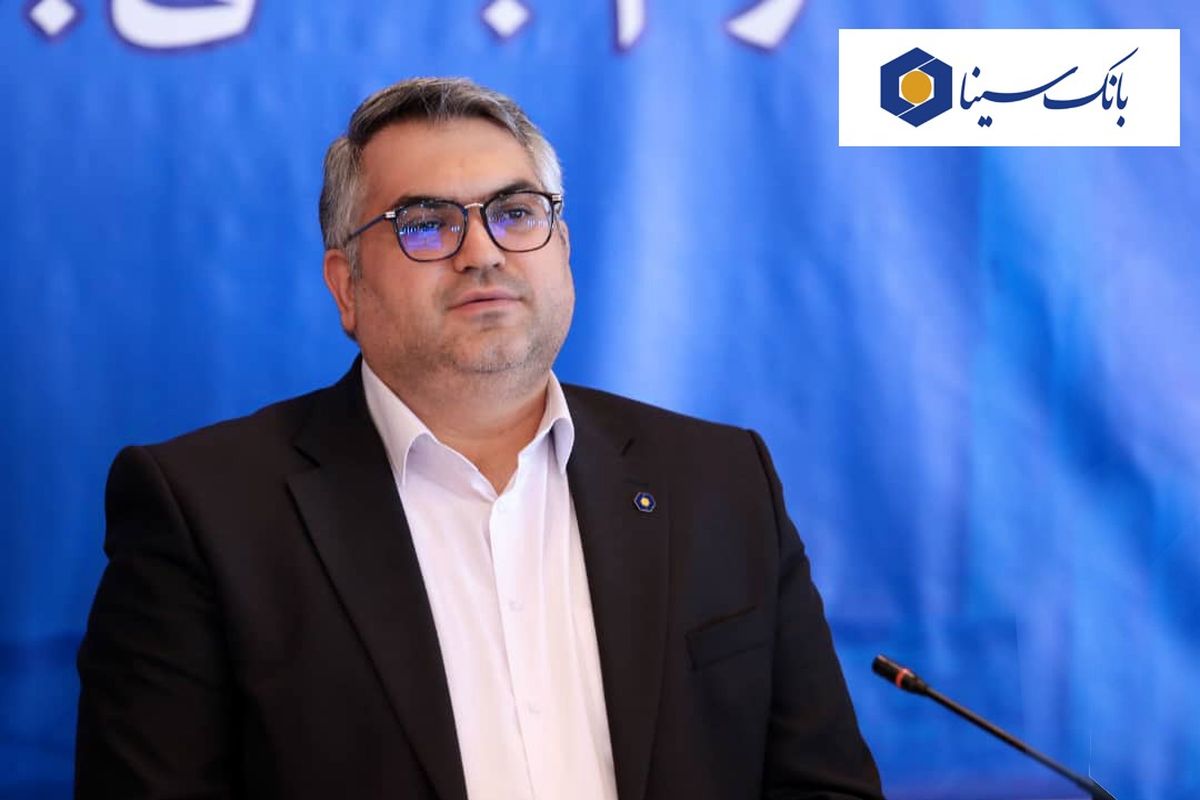 بانک سینا