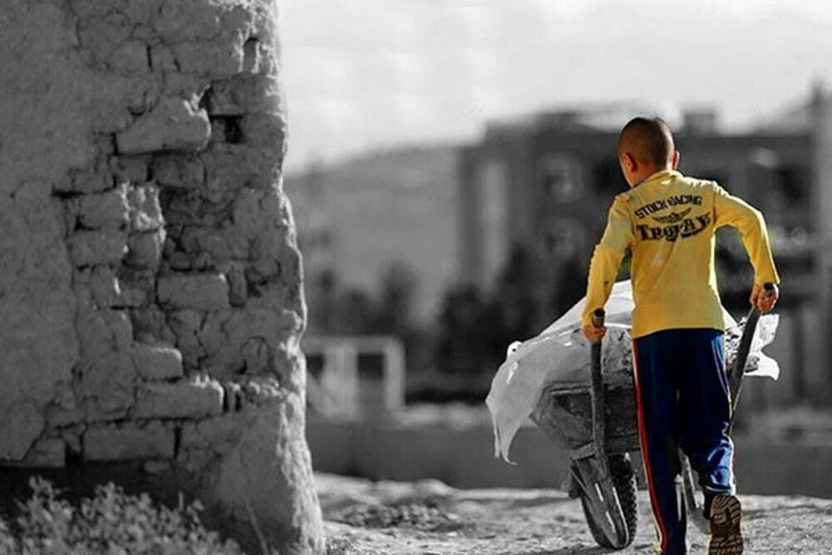 حاشیه نشینی