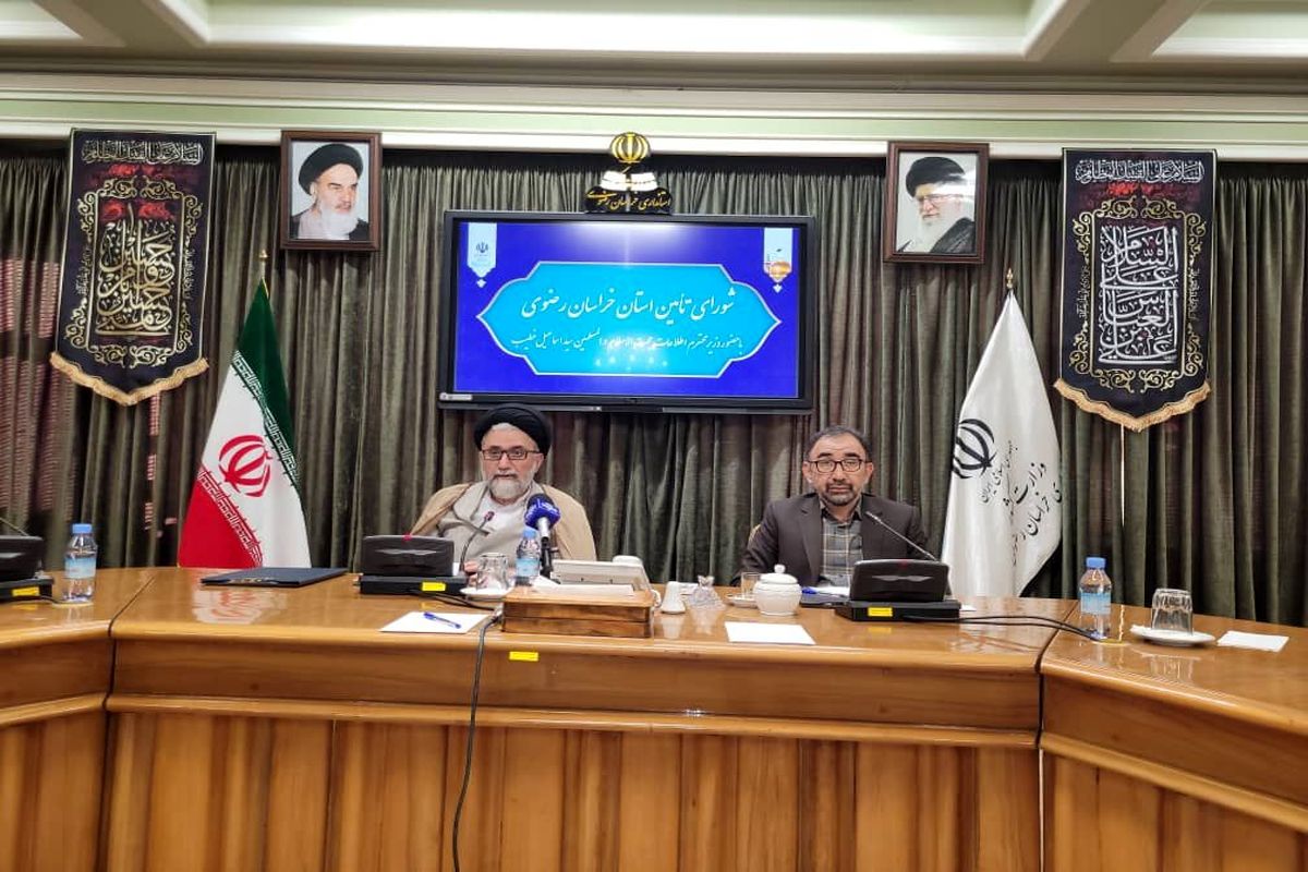 وزیر اطلاعات