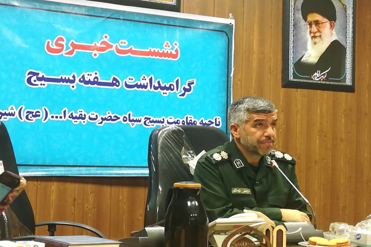 سرهنگ دوستدار