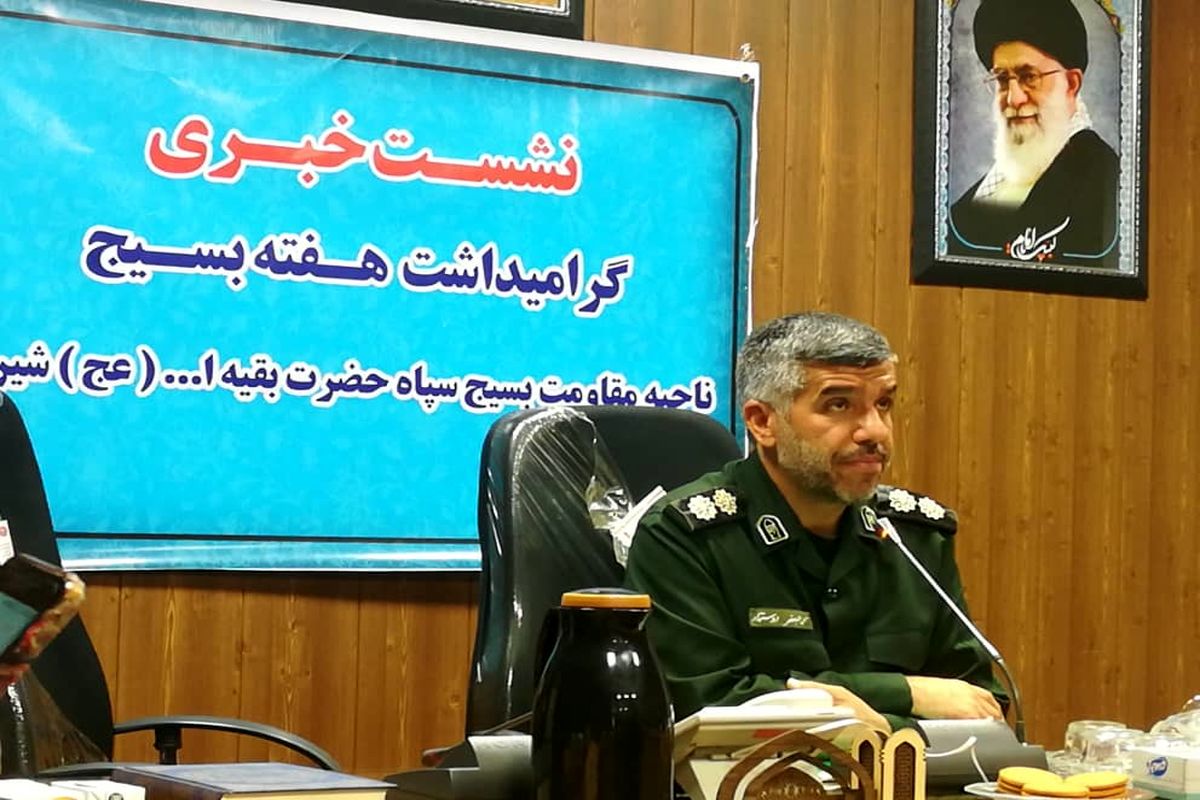 سرهنگ دوستدار