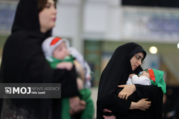 همایش شیرخوارگان حسینی در مصلی امام خمینی تهران برگزار شد