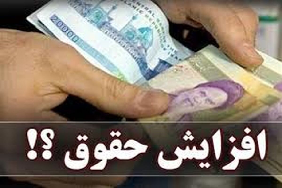 حقوق+
