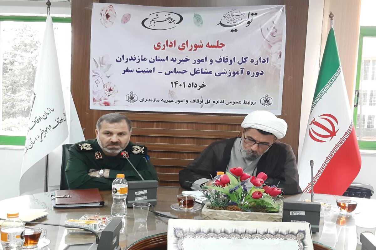سردار مسلمی فرمانده سپاه کربلا مازندران