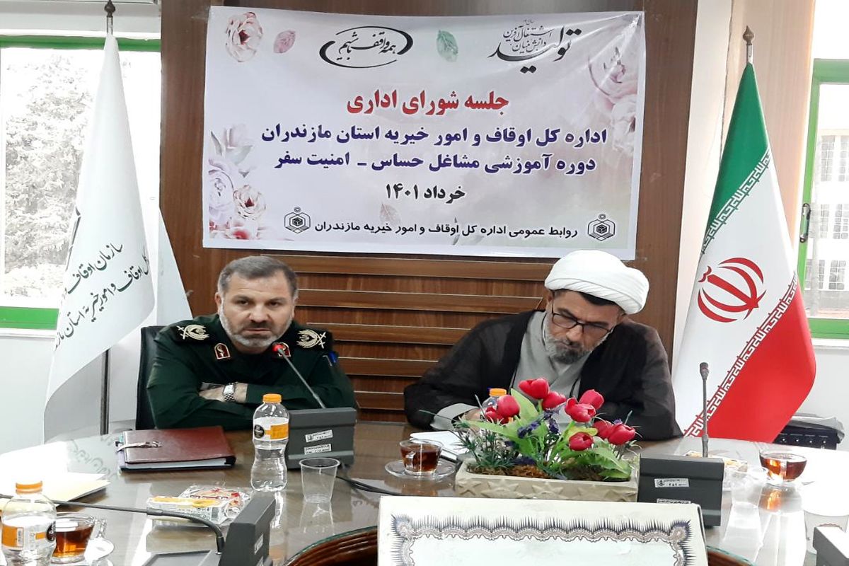 سردار مسلمی فرمانده سپاه کربلا مازندران