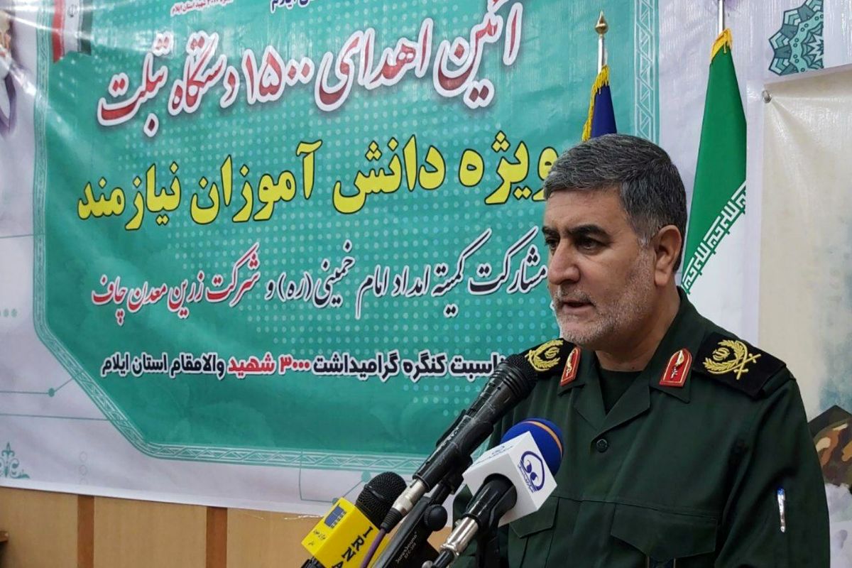 سردار شاکرمی