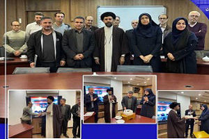 اهداء لوح سپاس و تقدیر از کارکنان حوزه مالی