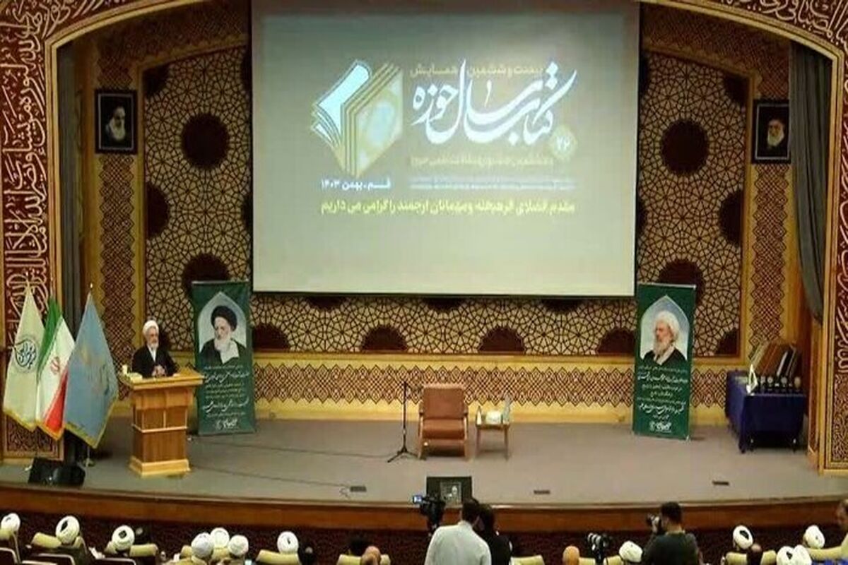 جشنواره قم