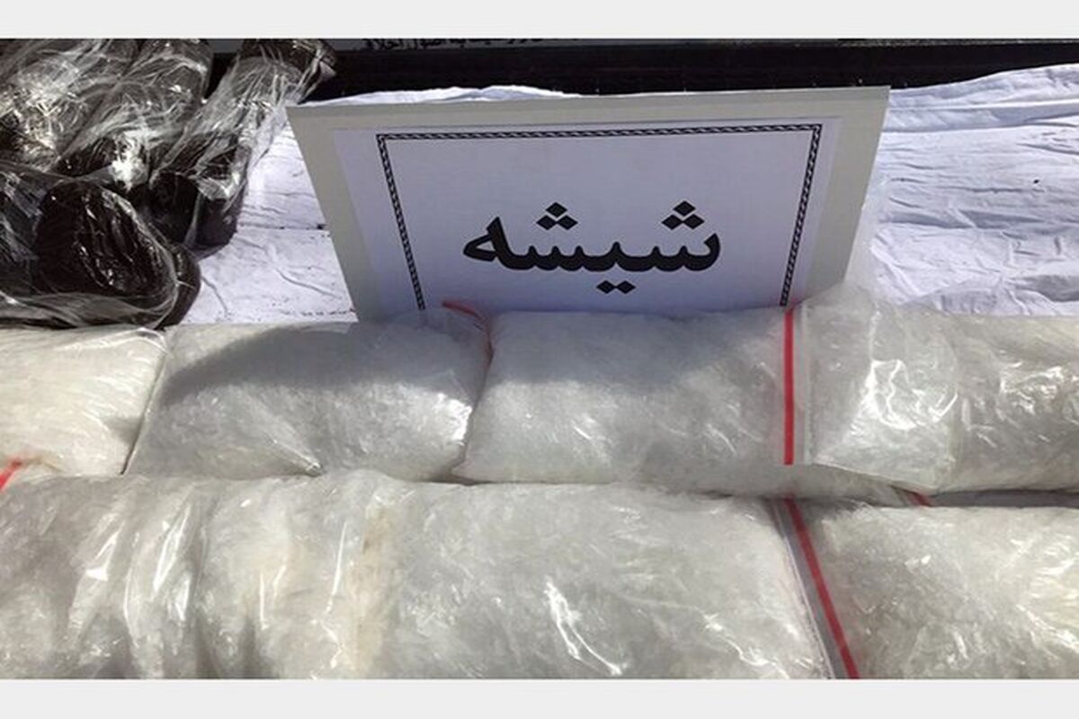 مخدر شیشه
