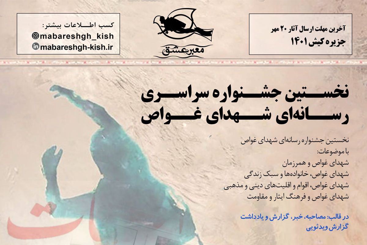 رسانه نهایی-2