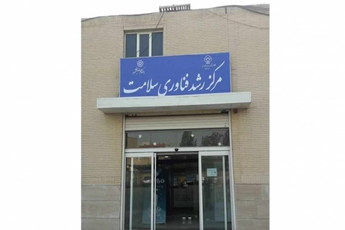 یزد