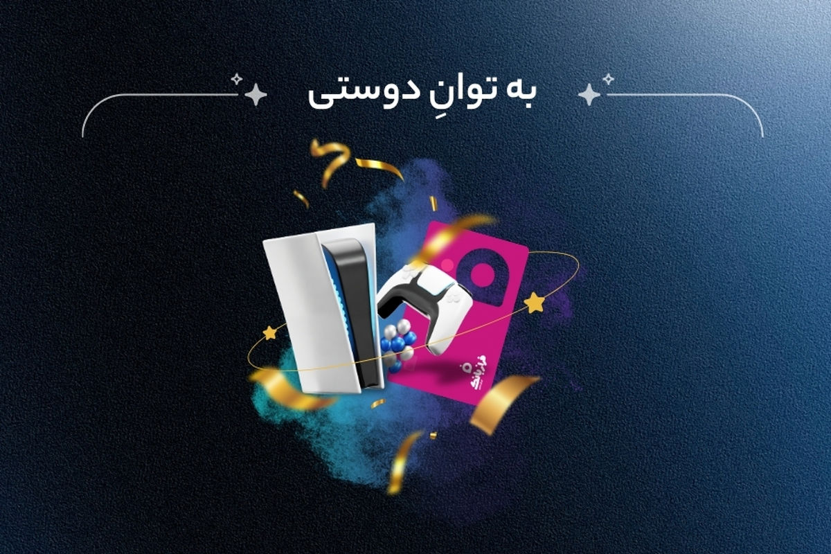 بانک ایران زمین