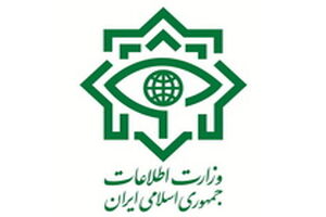 اولویت‌های تخصصی تعیین‌شده از سوی رئیس‌جمهور به وزارت اطلاعات ابلاغ شد