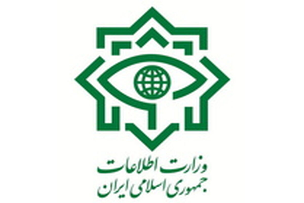 وزارت اطلاعات