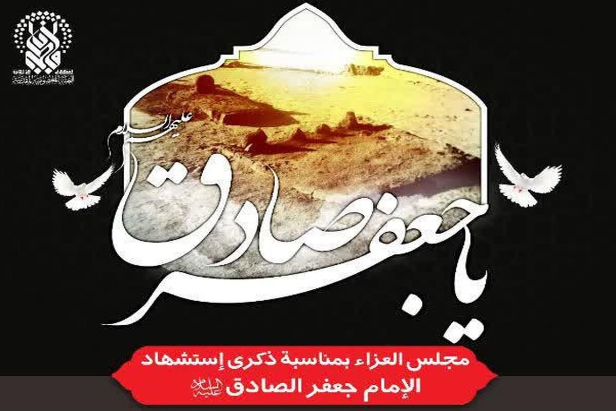  مراسم عزاداری