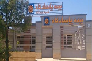 اعطای تندیس انجمن دارندگان نشان استاندارد ایران به بیمه پاسارگاد