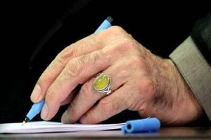 دست‌نوشته فرمانده کل قوا بر عکس سردار شهید ناظری