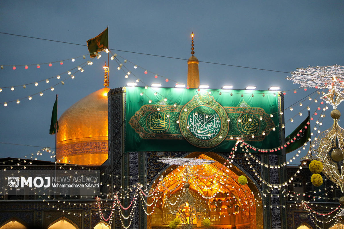 حرم امام رضا (ع)