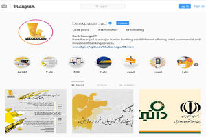 مسابقه اینستاگرامی " #روز_خبرنگار"