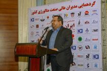 وعده کمترین بروکراسی برای جذب سرمایه در منطقه ویژه اقتصادی پارسیان