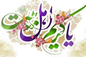 فرهنگسراهای تهران میزبان جشن «کریمانه» می‌شوند 
